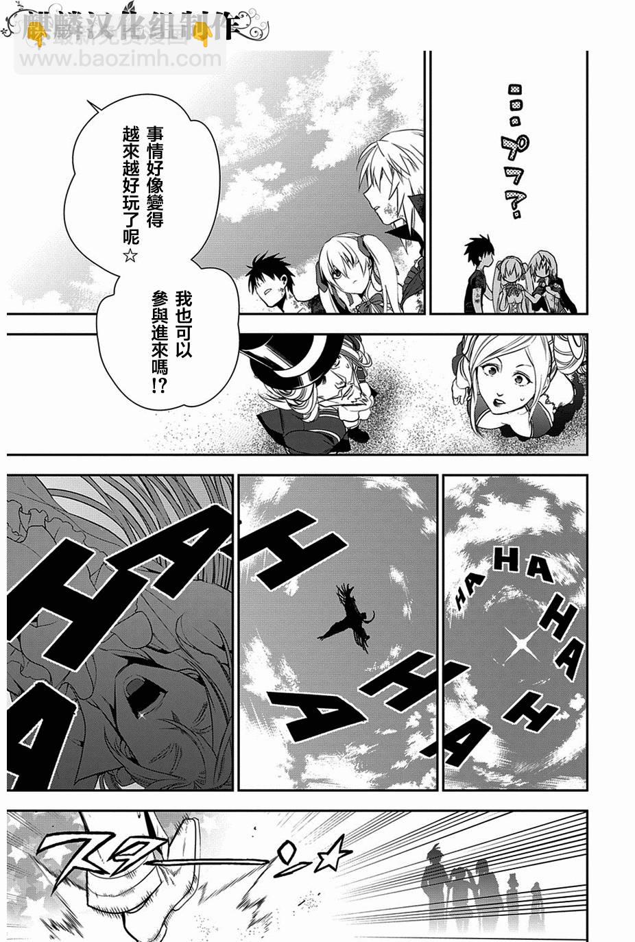 第48话31