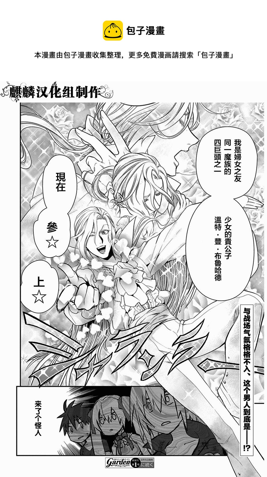 第48话32
