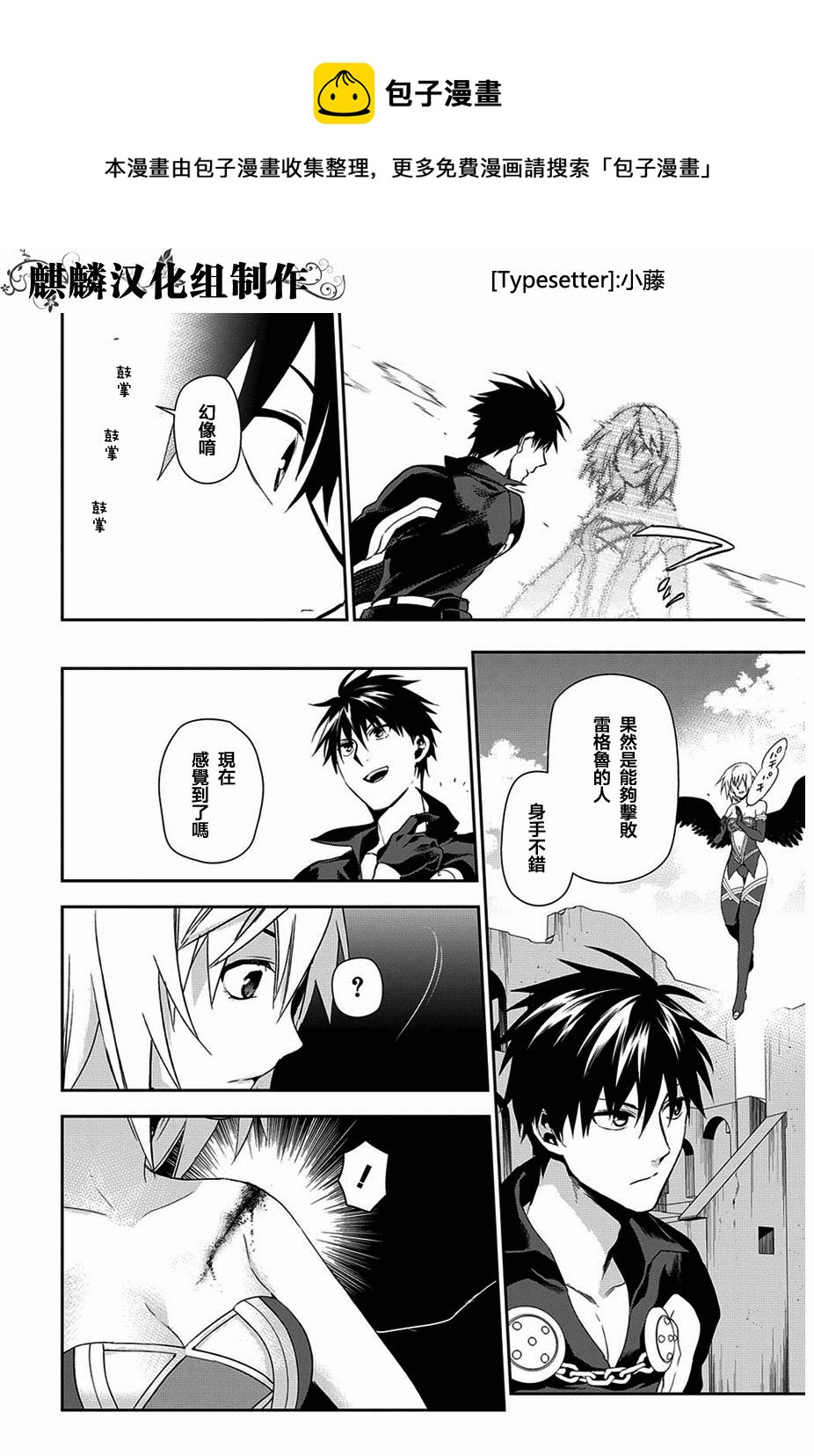 第48话4