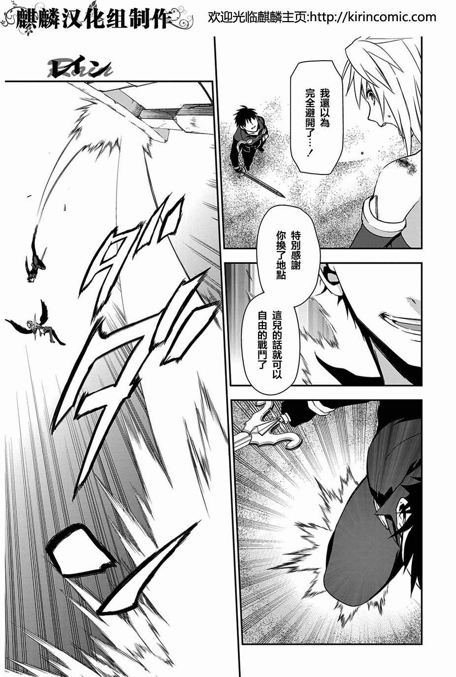 第48话5