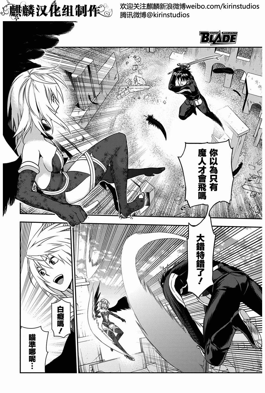 第48话6