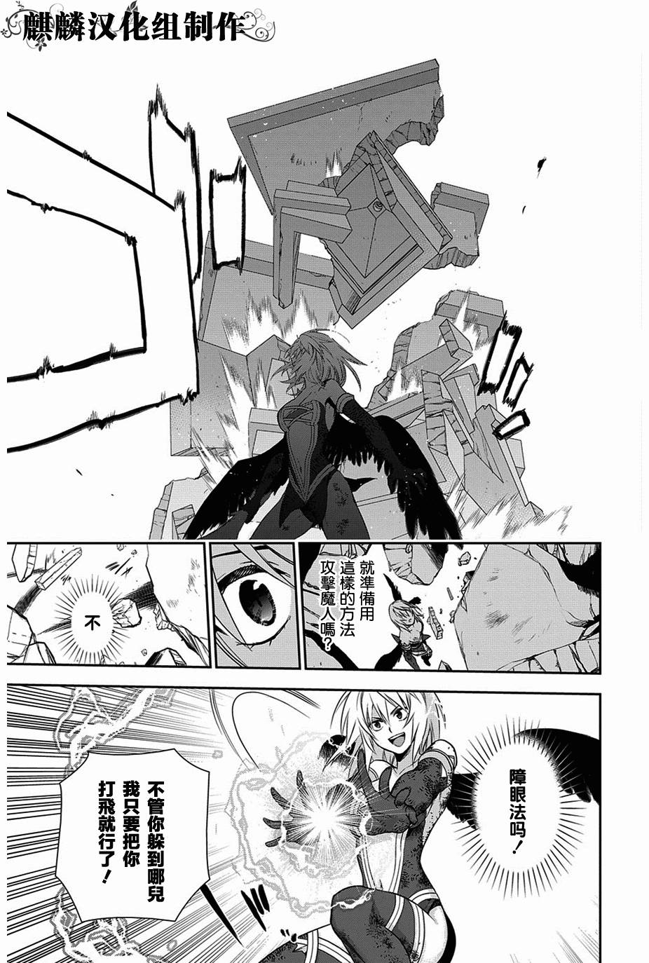 第48话7