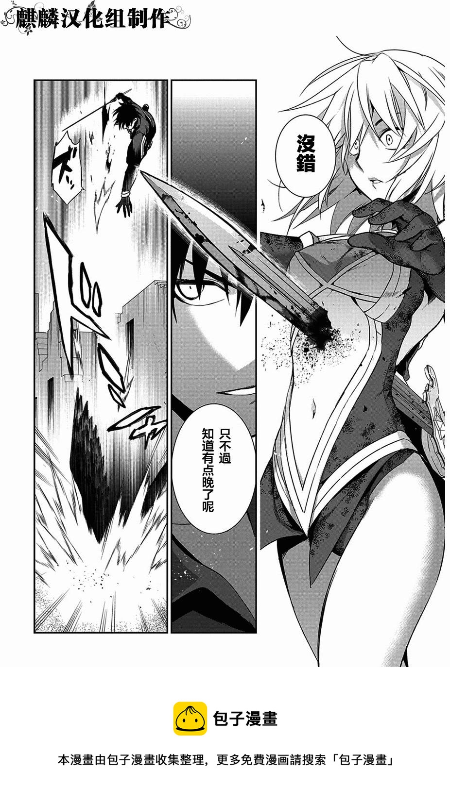 第48话8