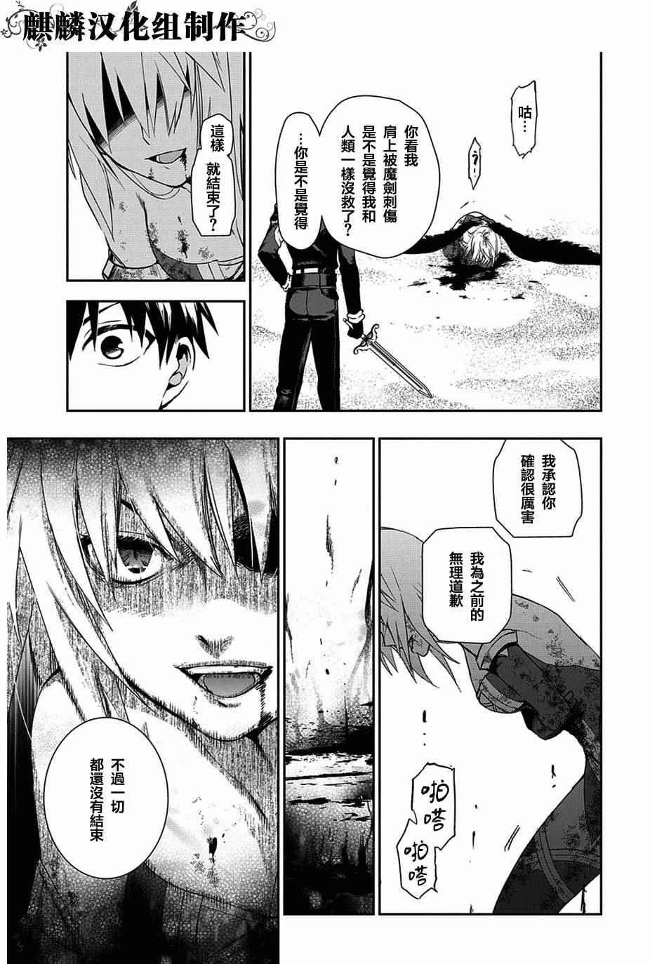 第48话9