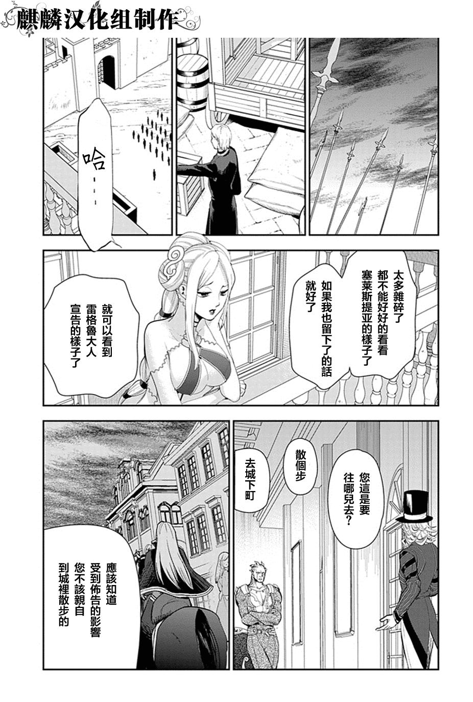 第50话10