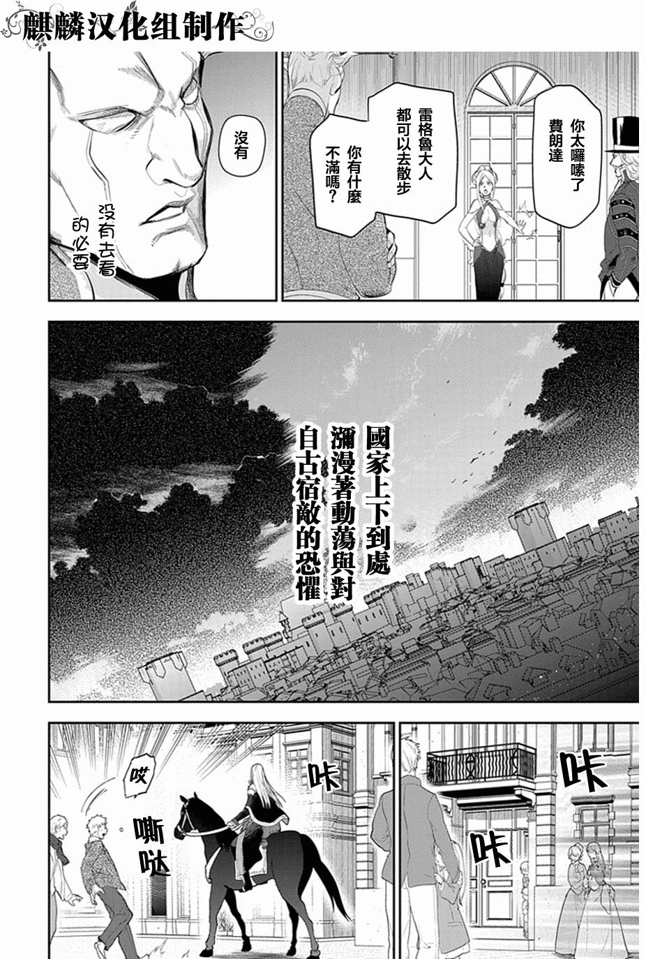 第50话11