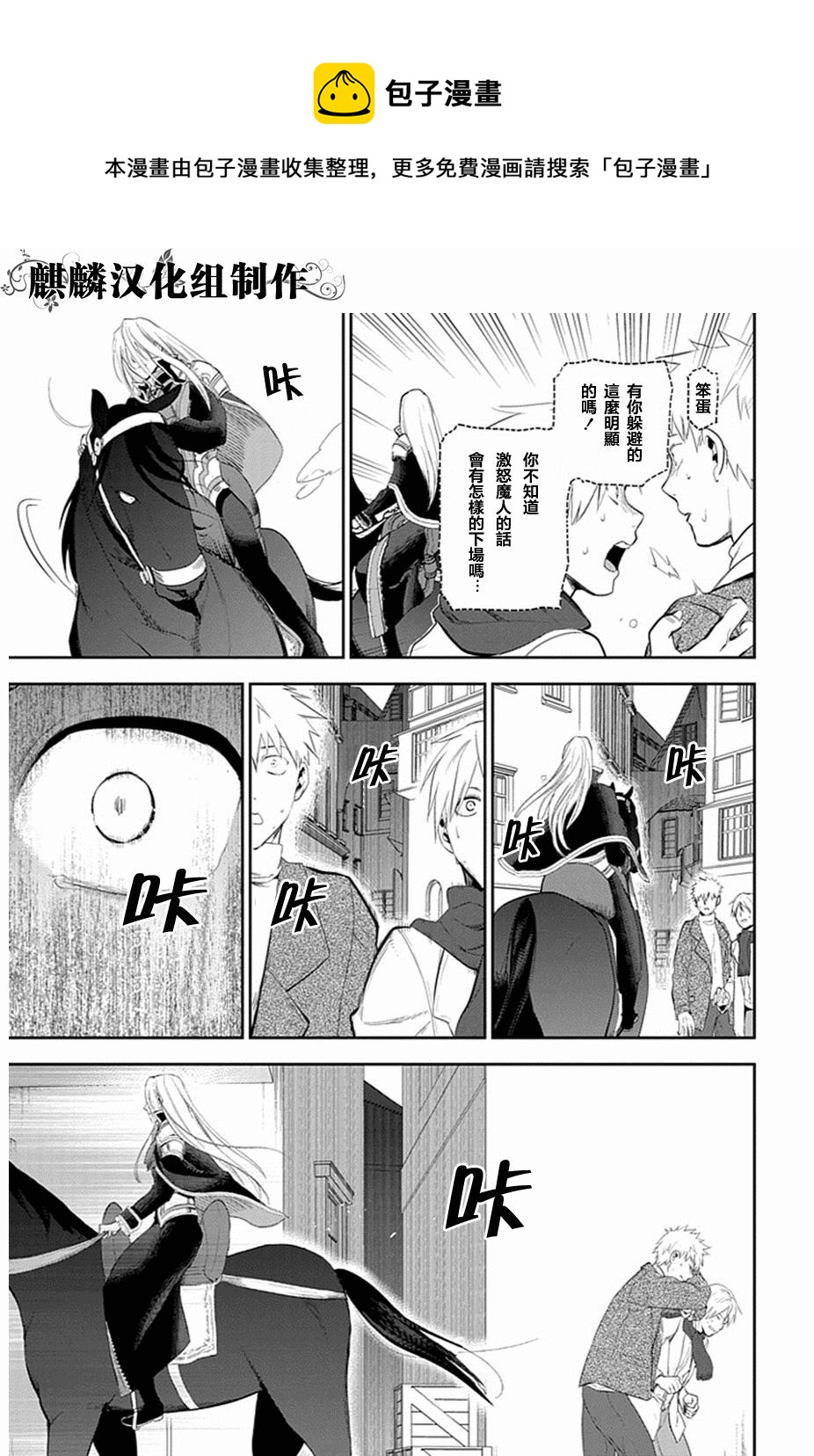 第50话12