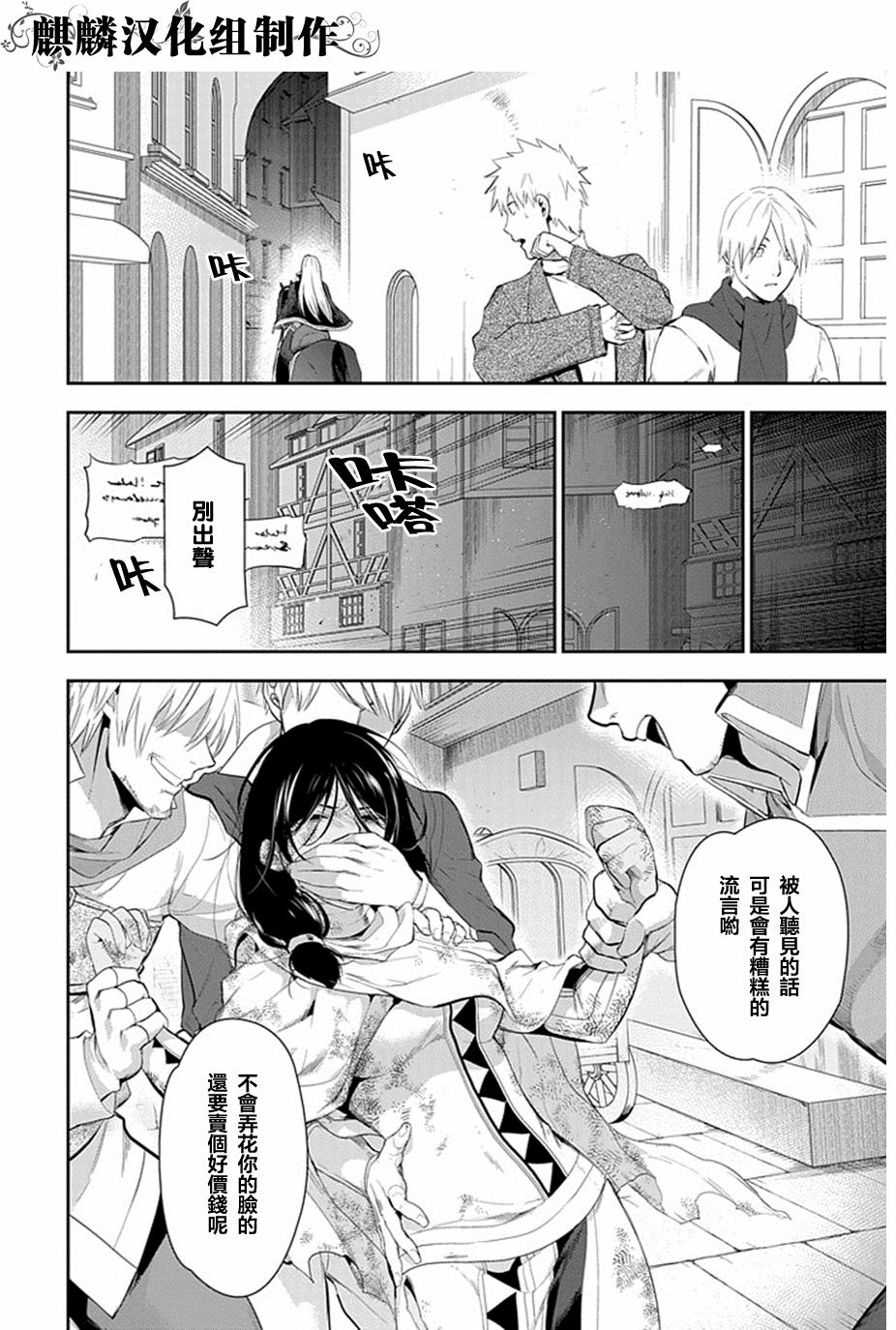 第50话13