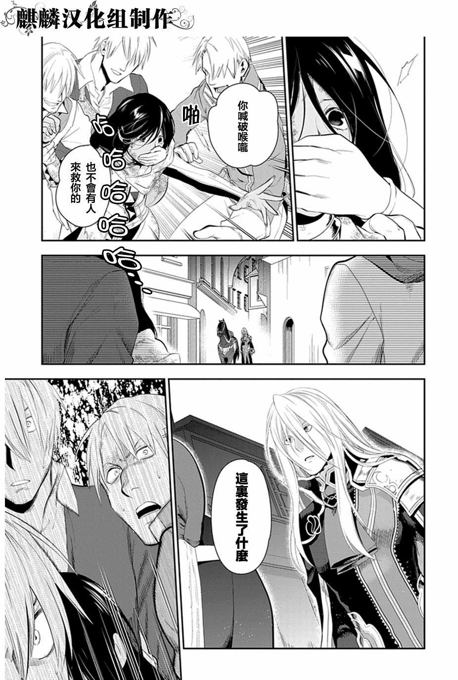 第50话14