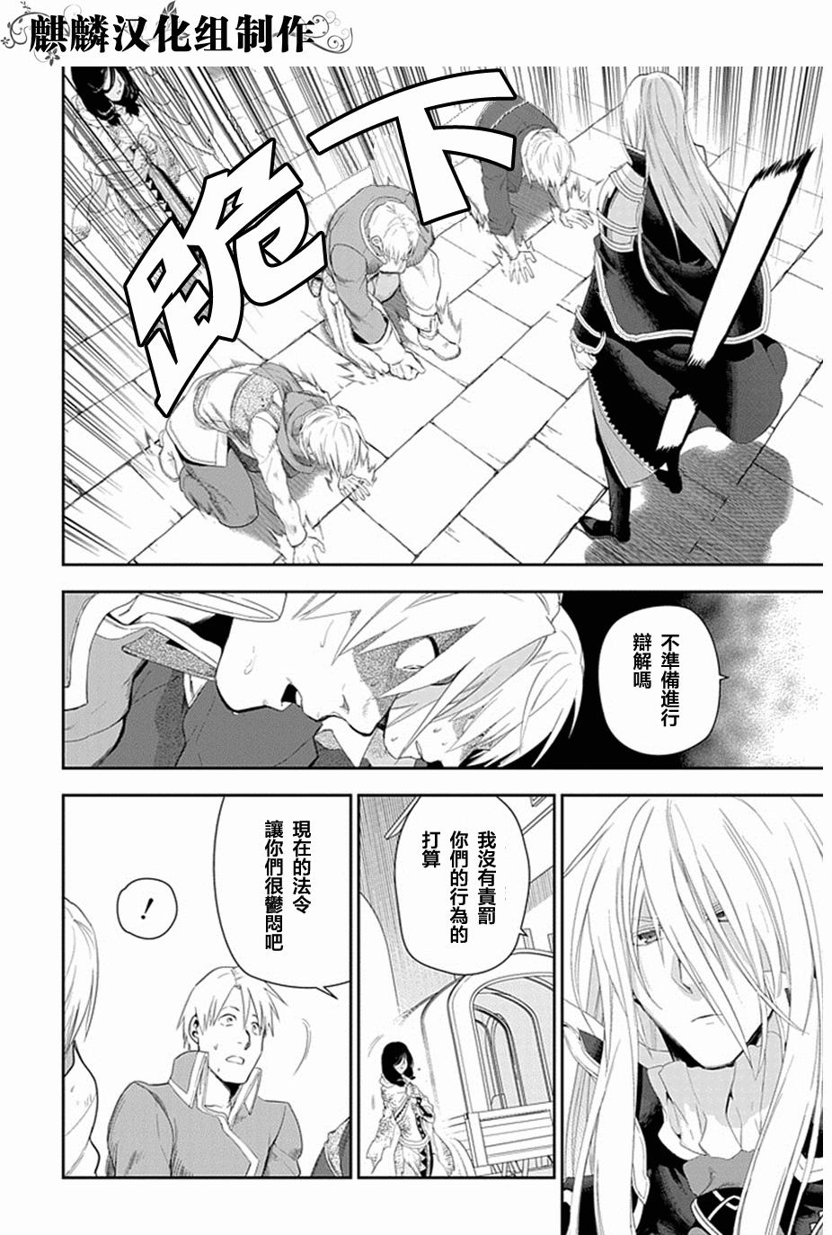 第50话15