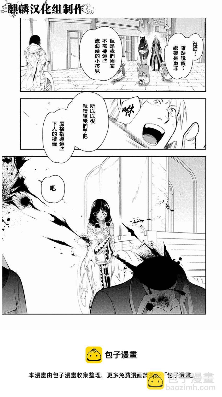 第50话16