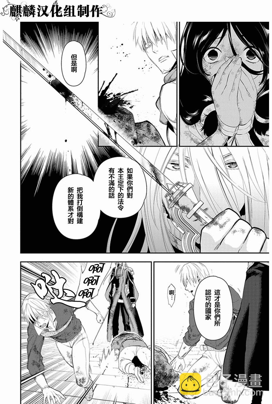 第50话17