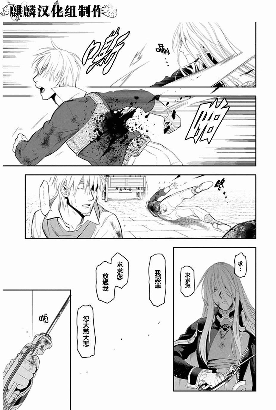 第50话18