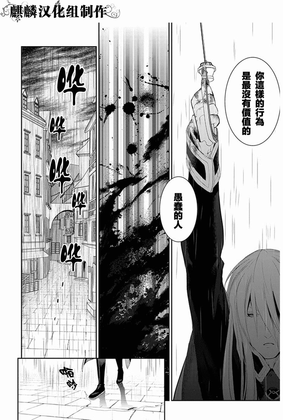 第50话19