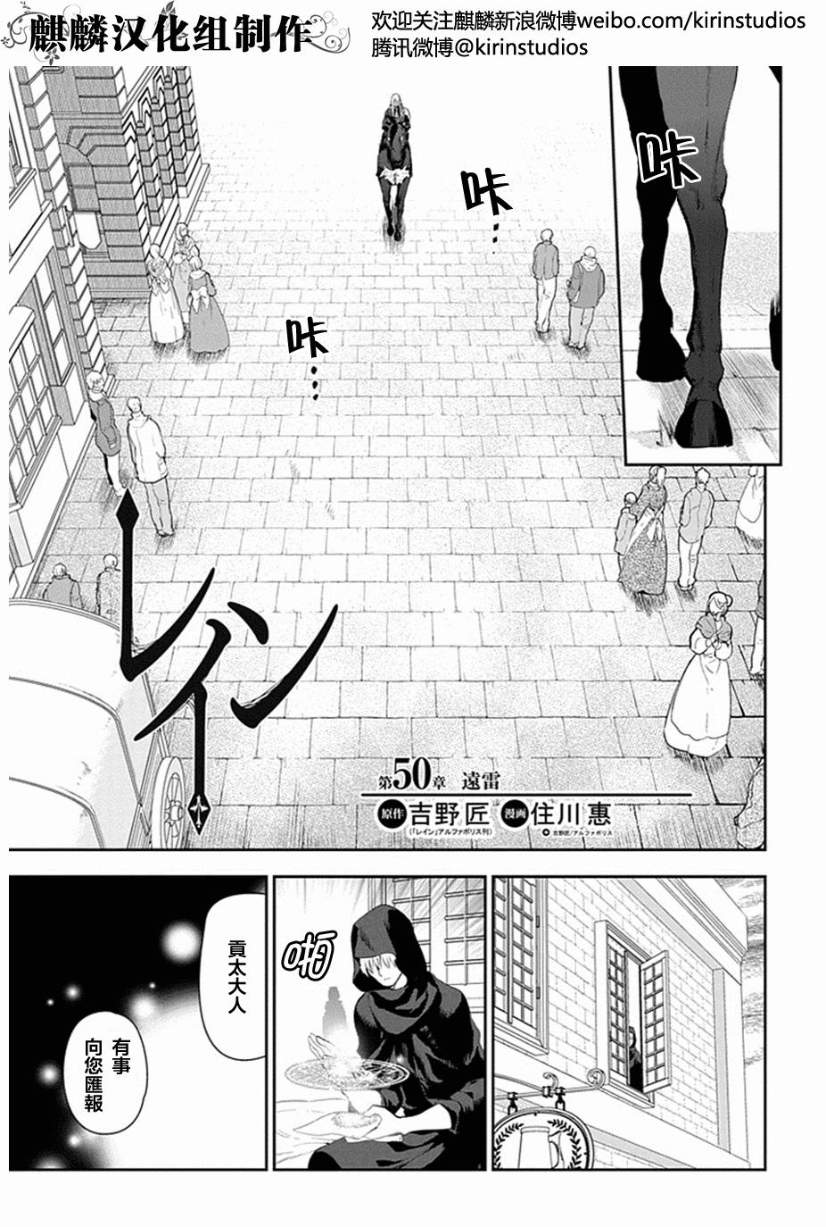 第50话2