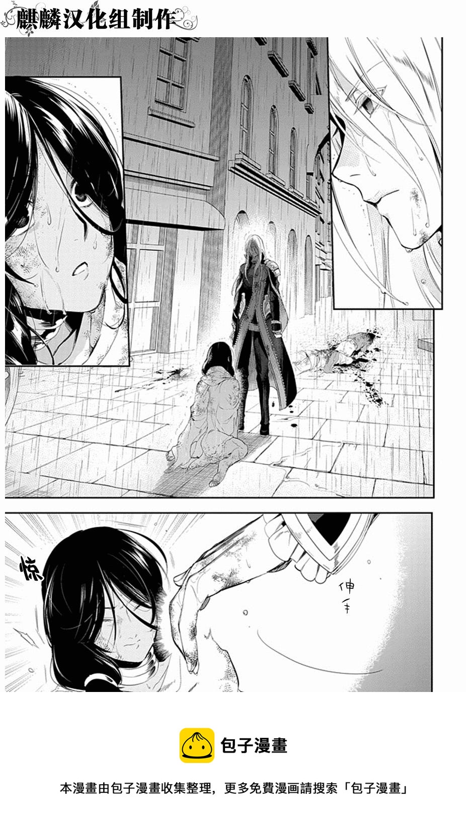第50话20