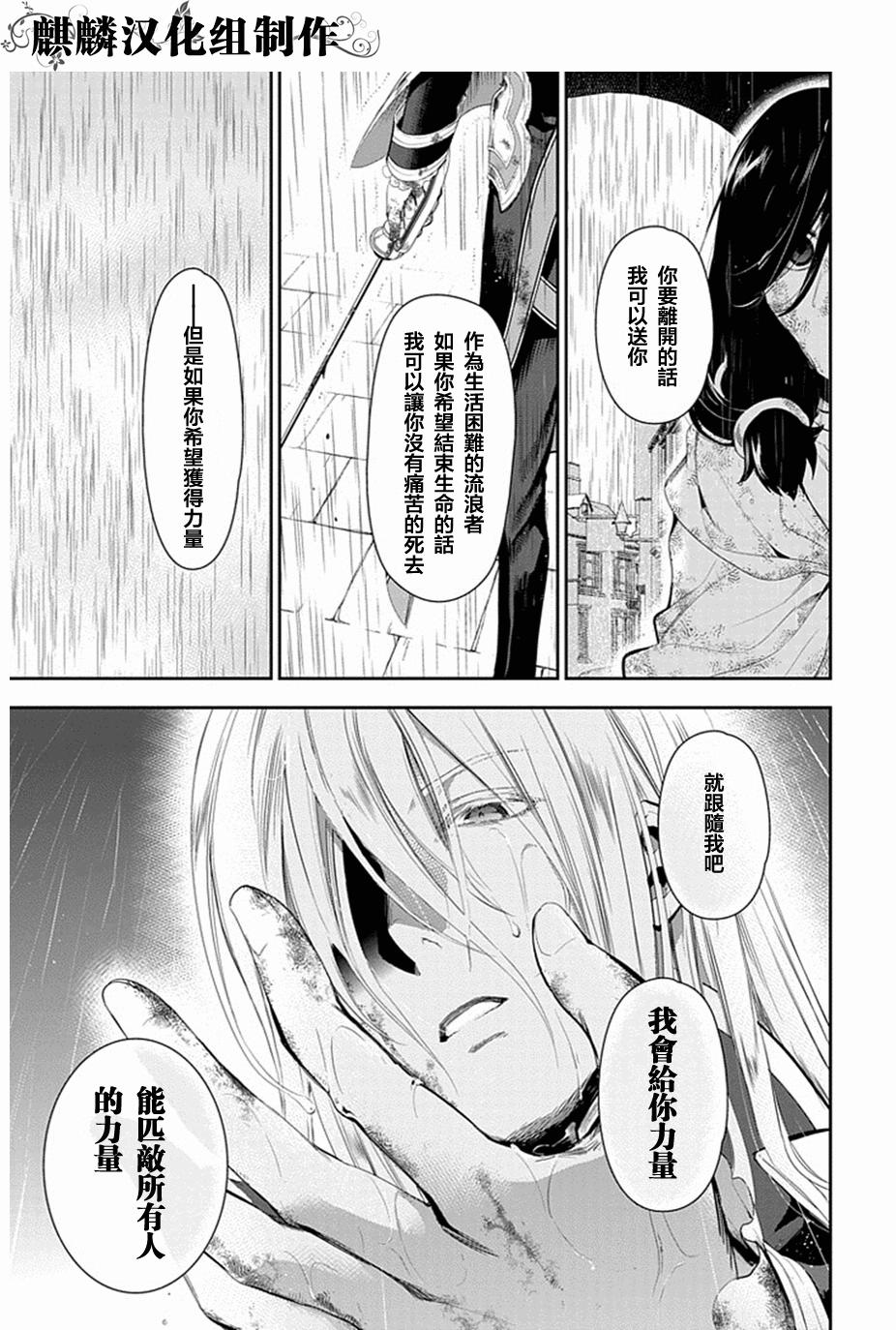 第50话22