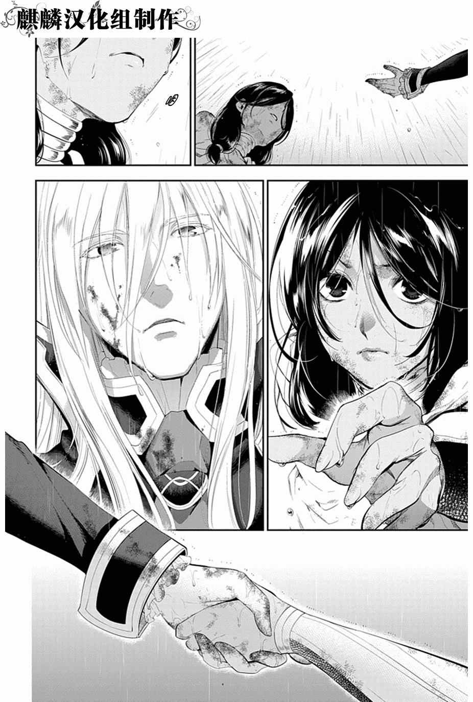 第50话23