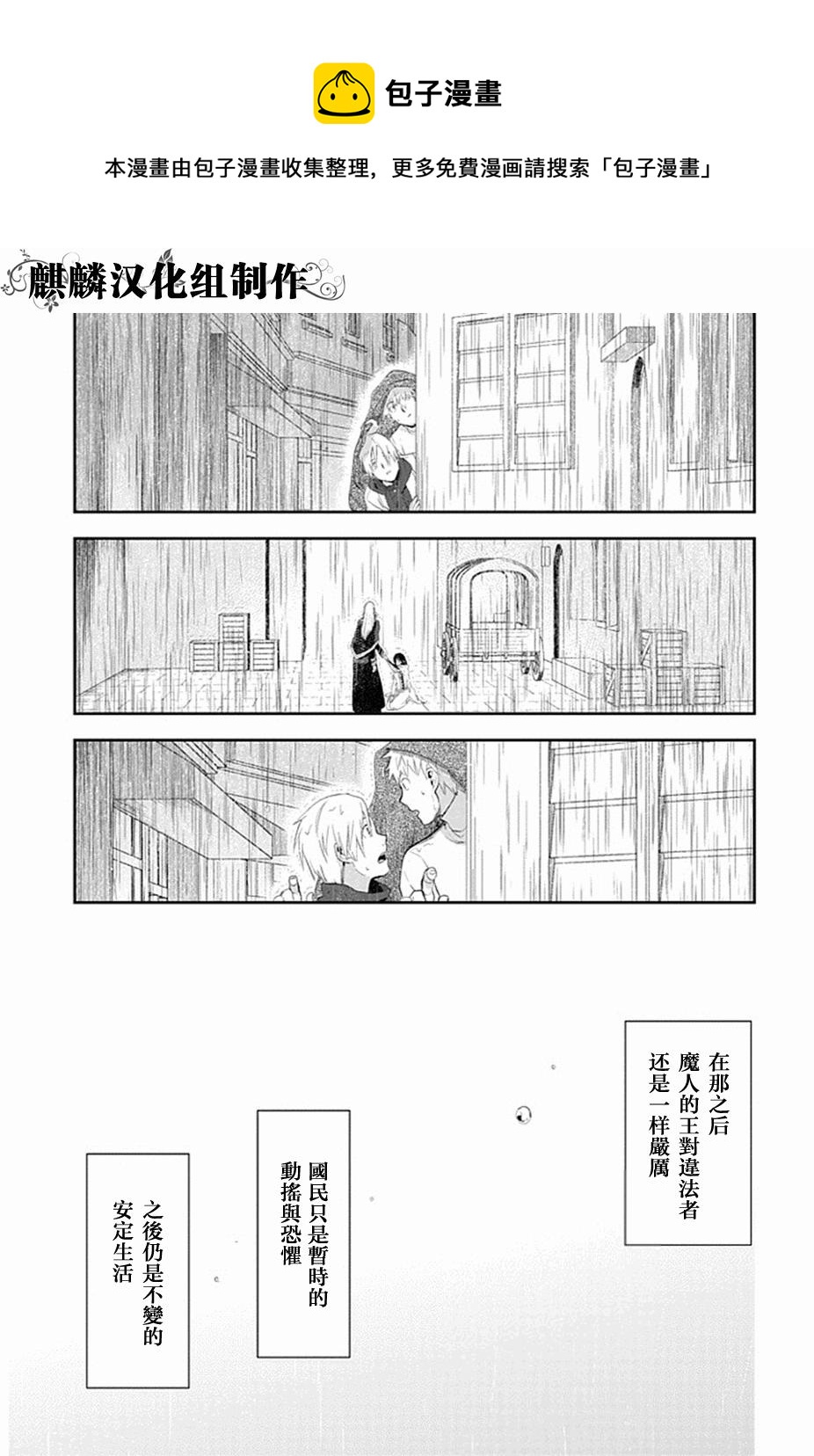 第50话24
