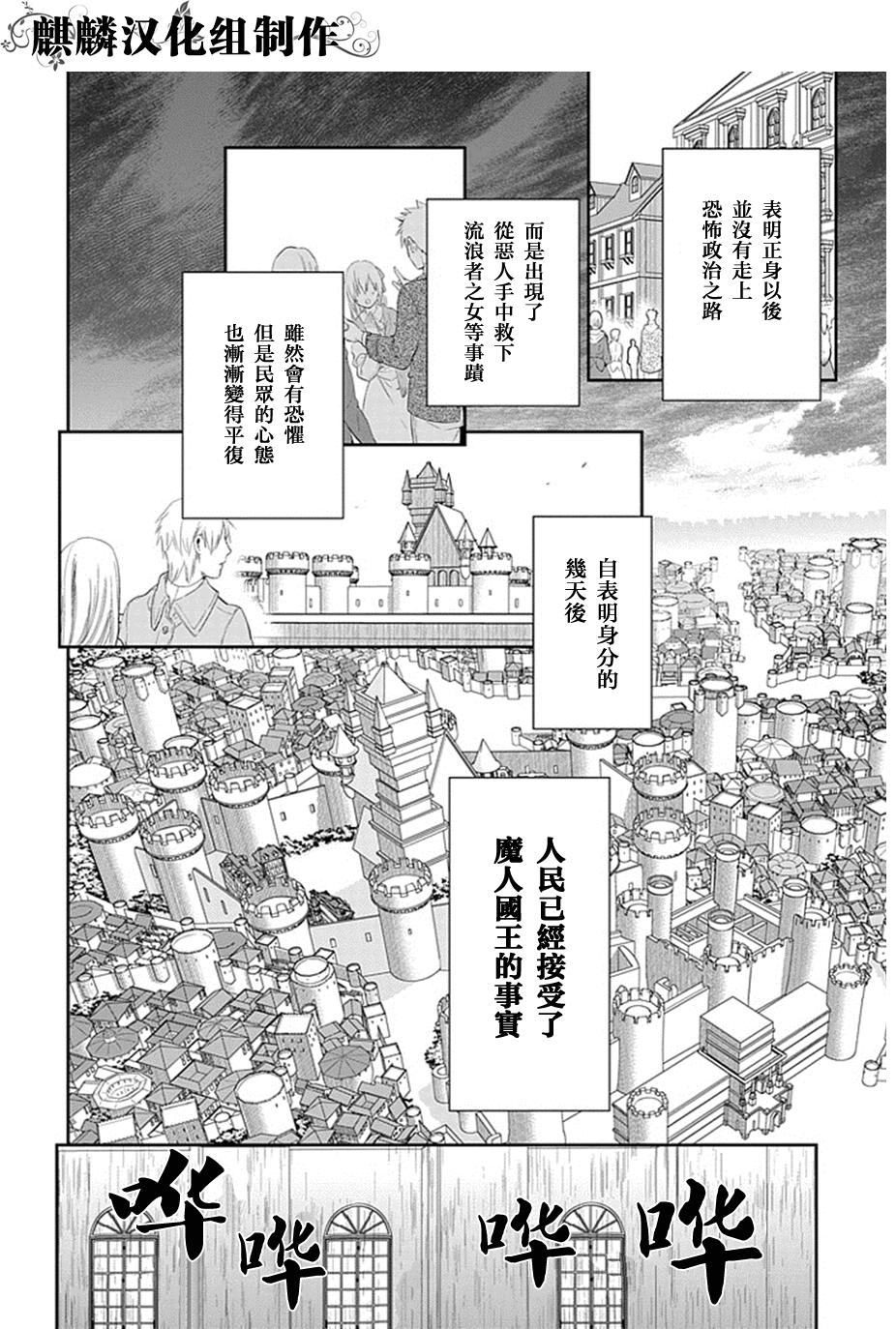 第50话25