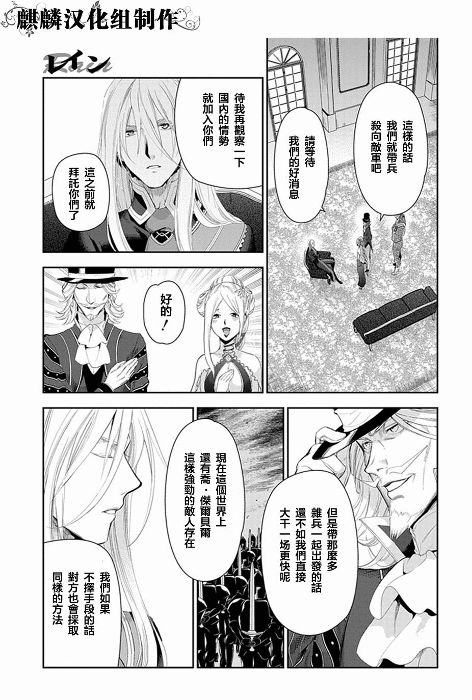 第50话26