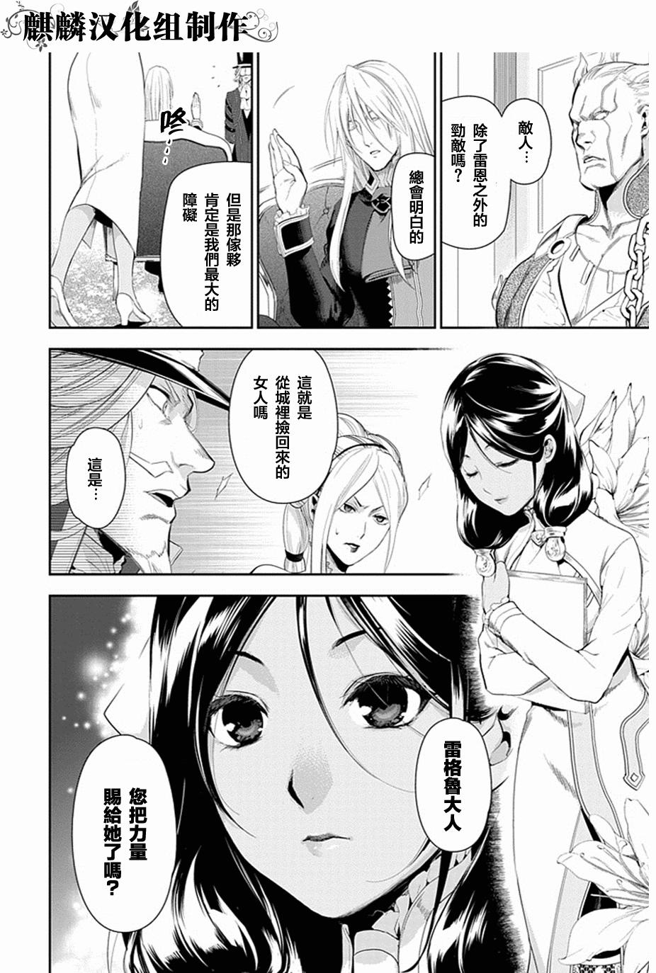 第50话27