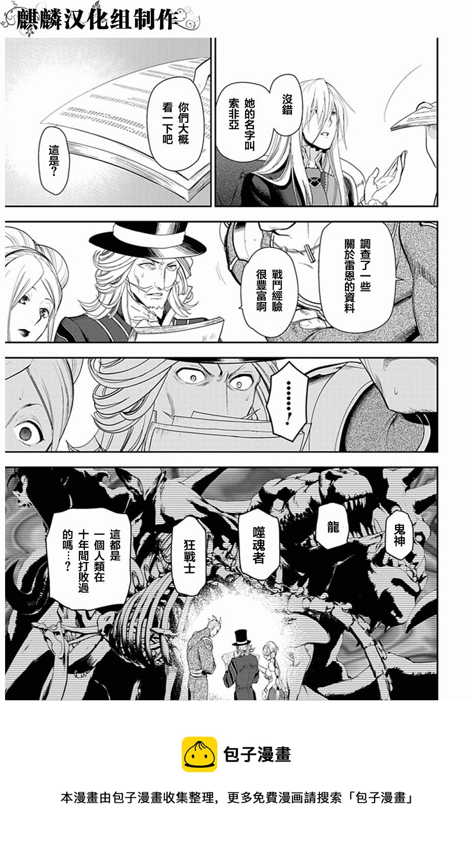 第50话28