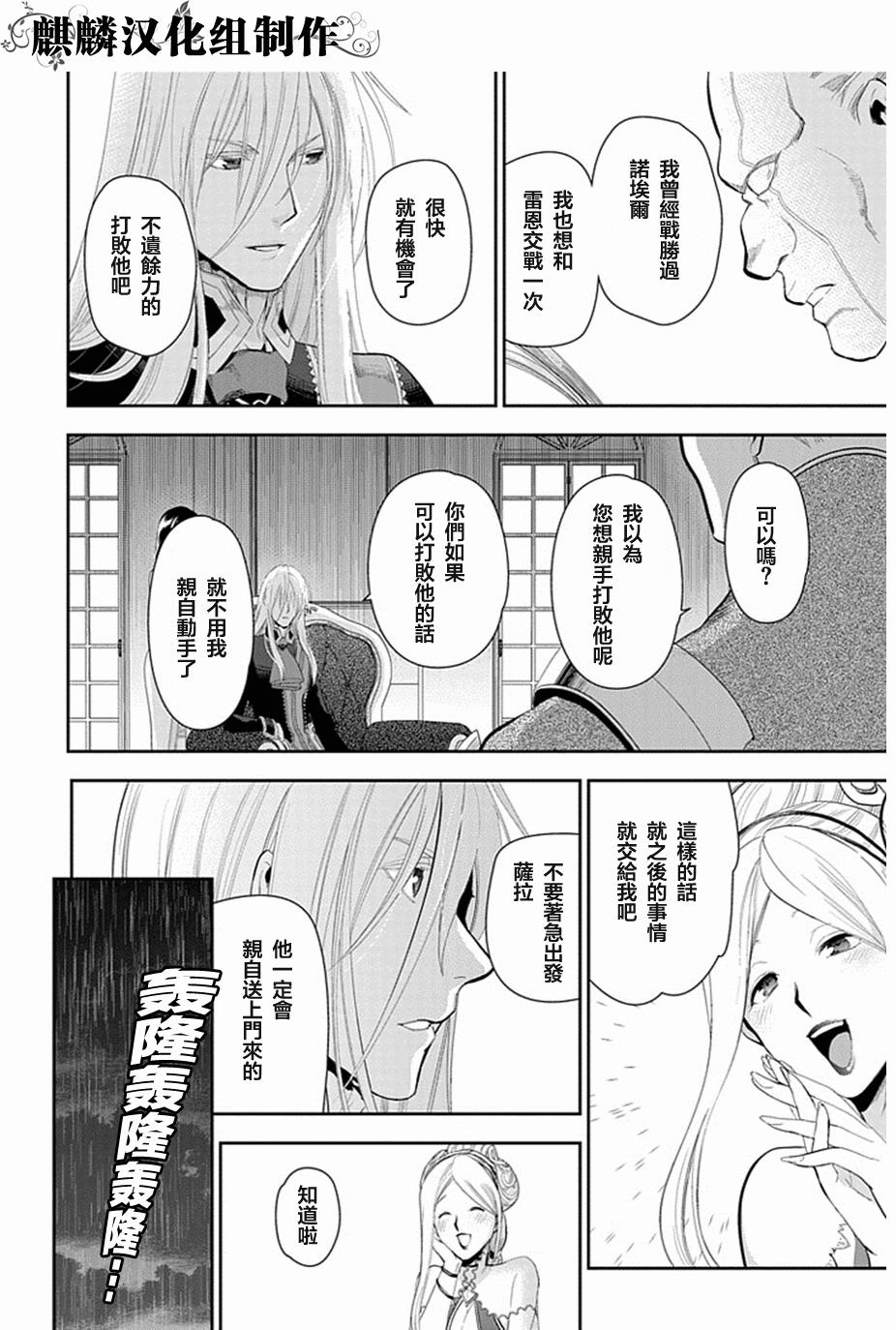 第50话29