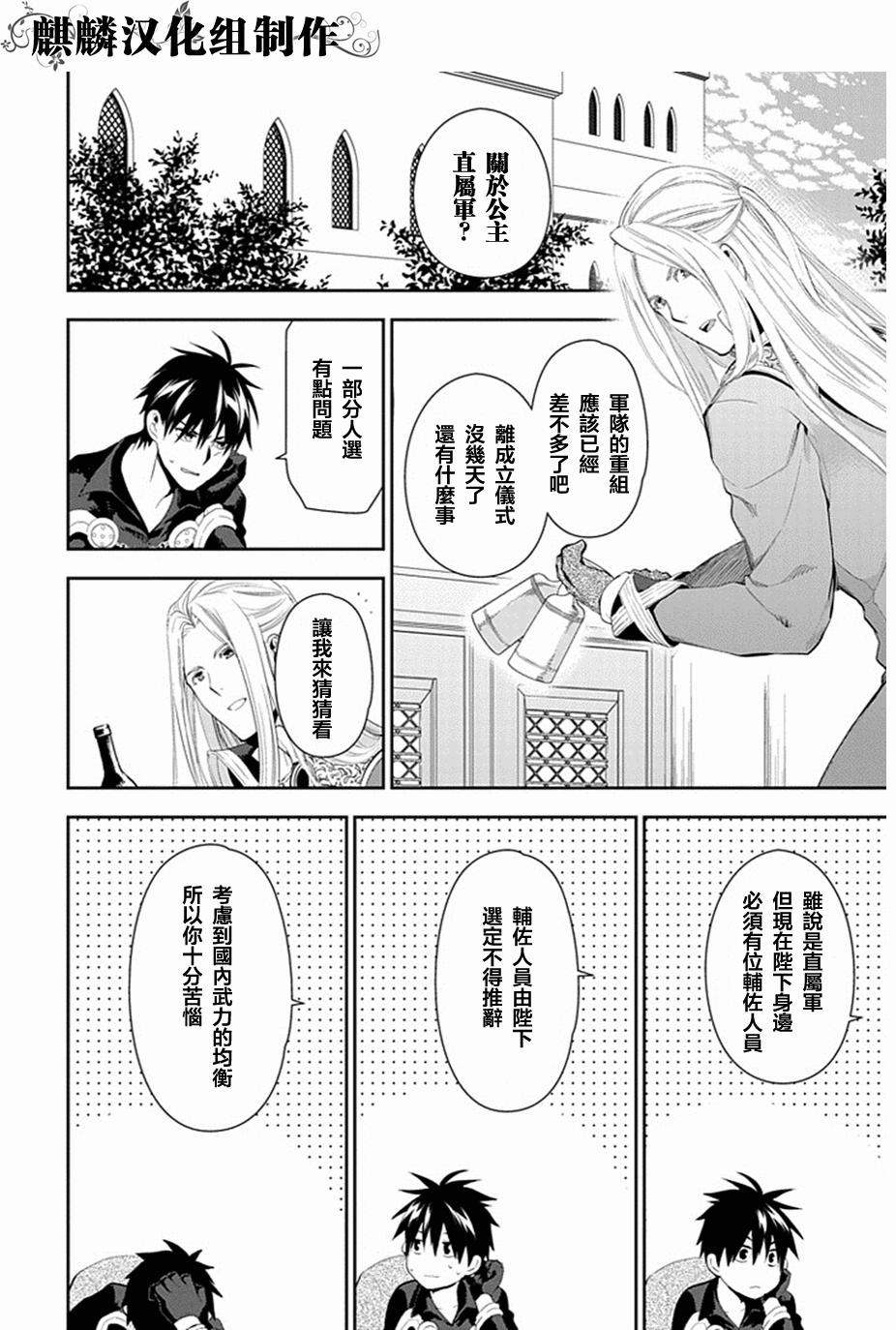 第50话3