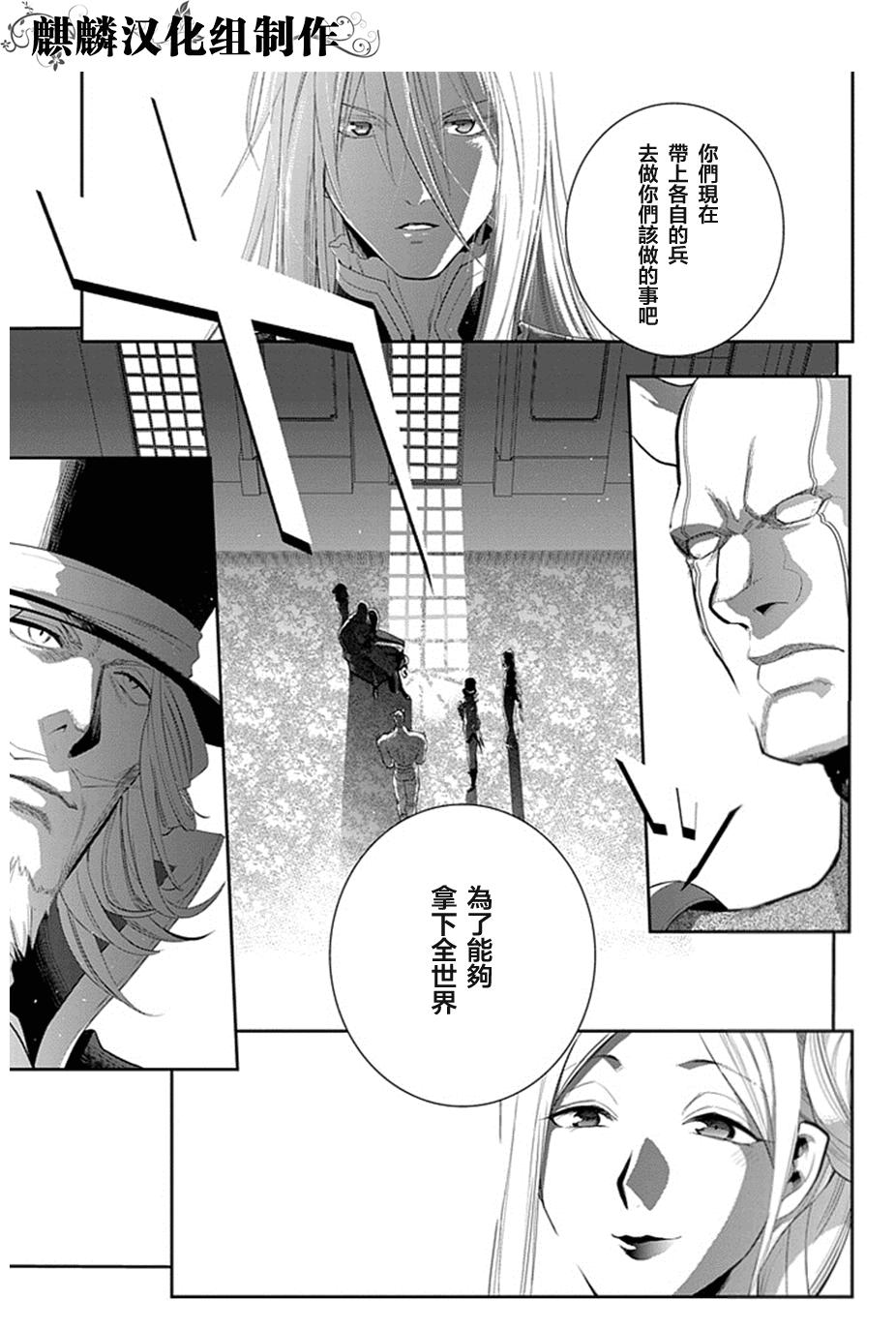 第50话30
