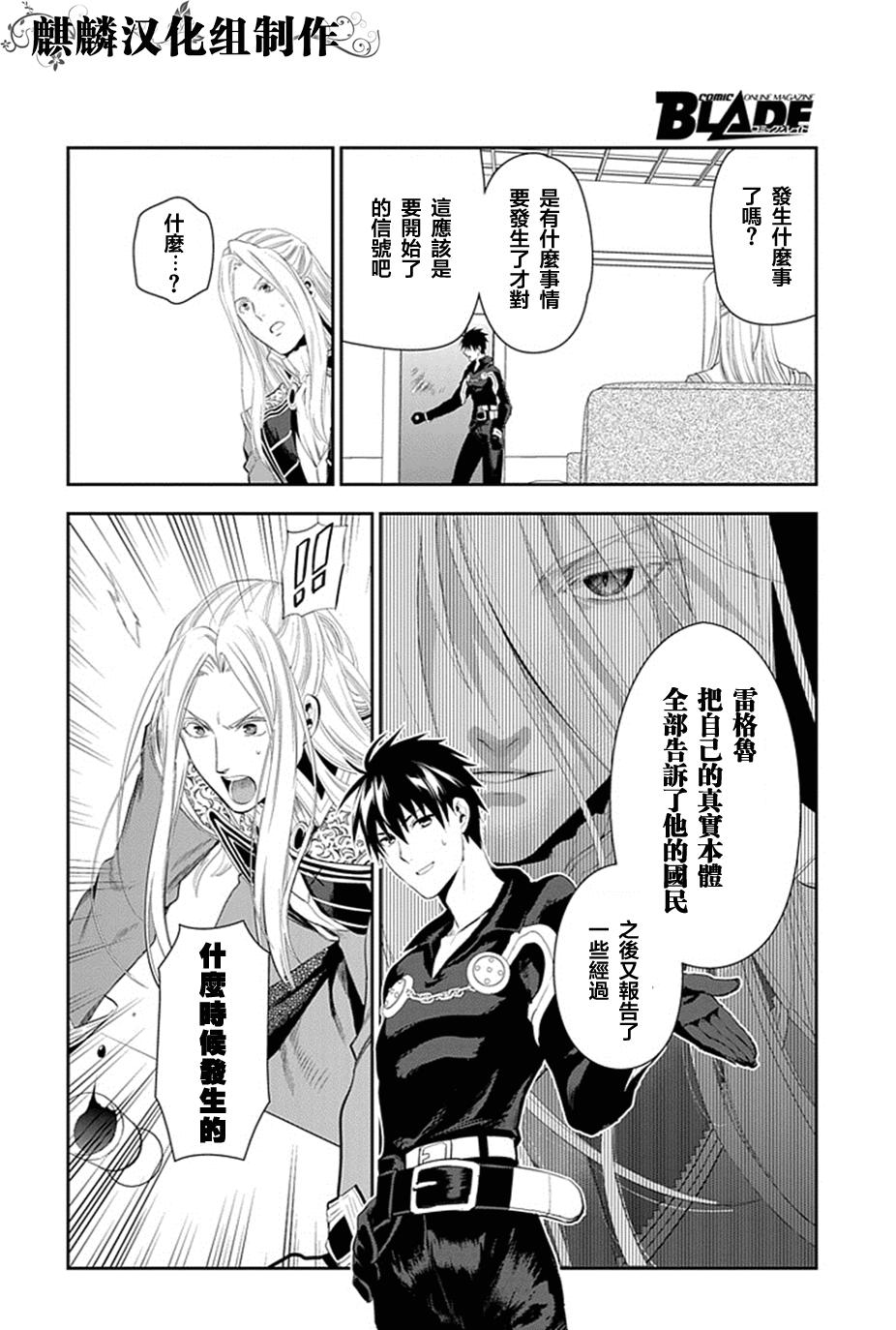 第50话5