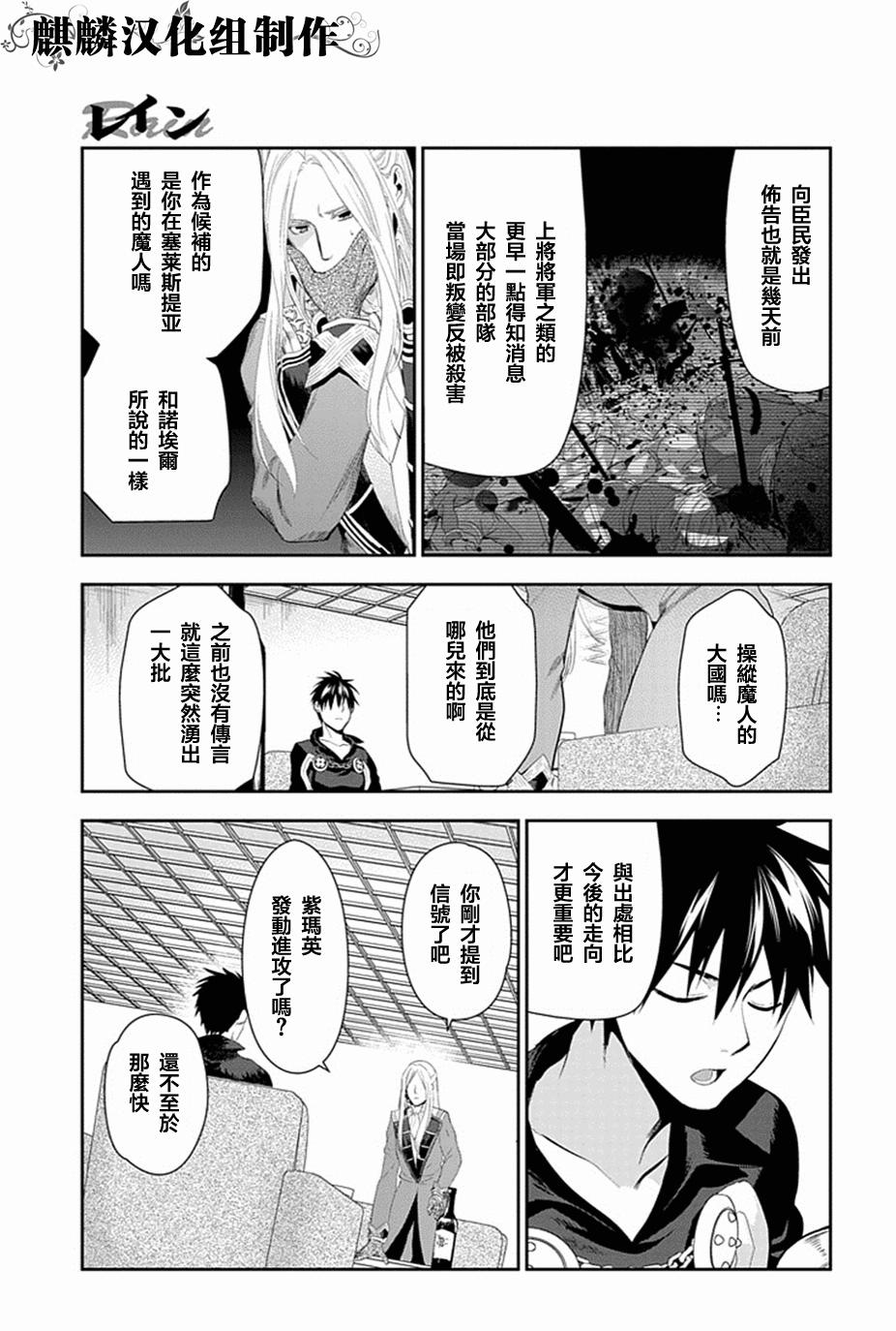 第50话6