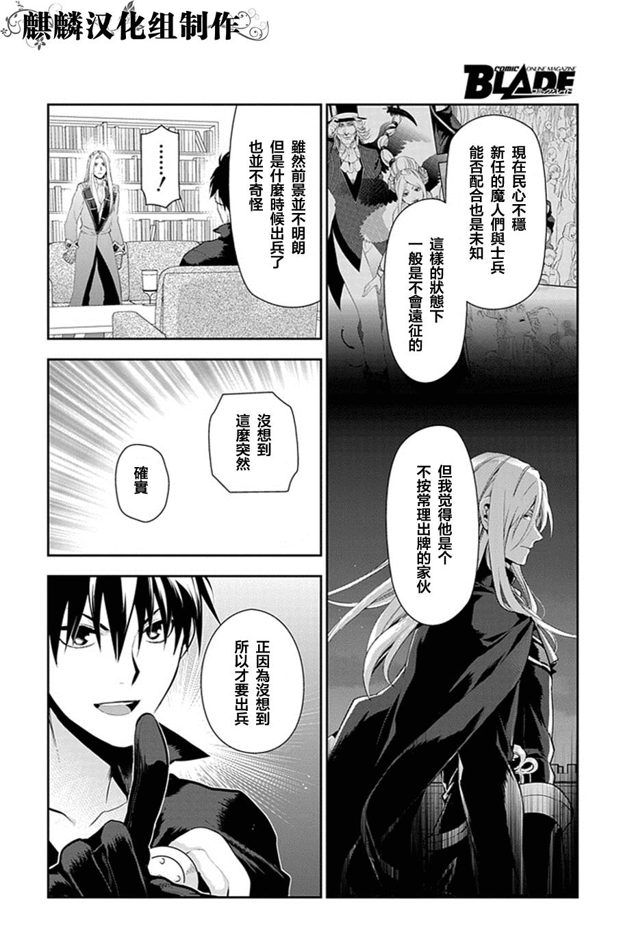 第50话7