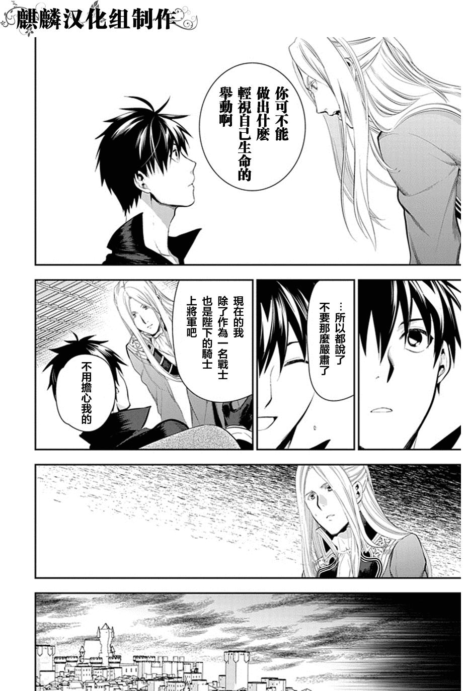 第50话9