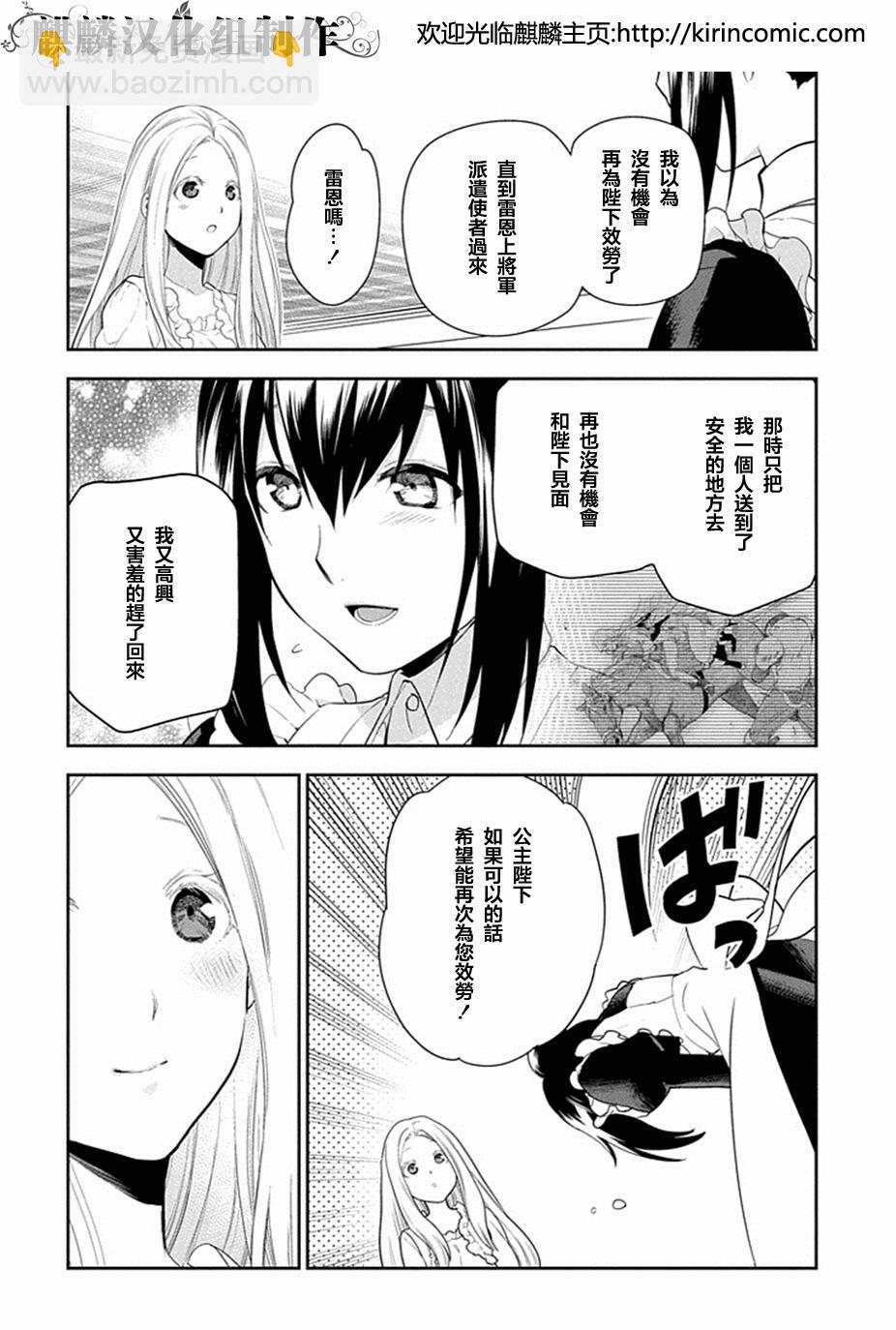 第51话1