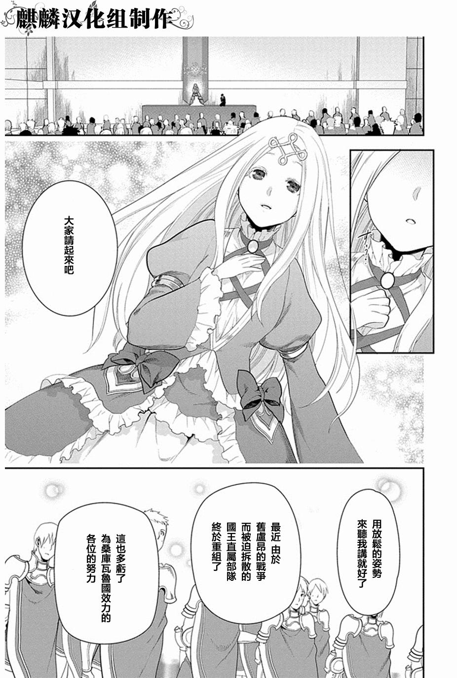 第51话10