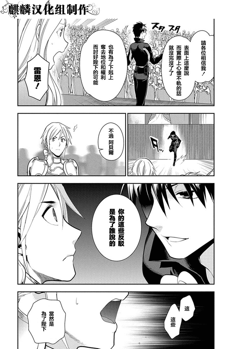 第51话13