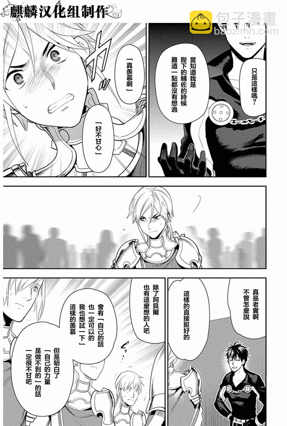 第51话14