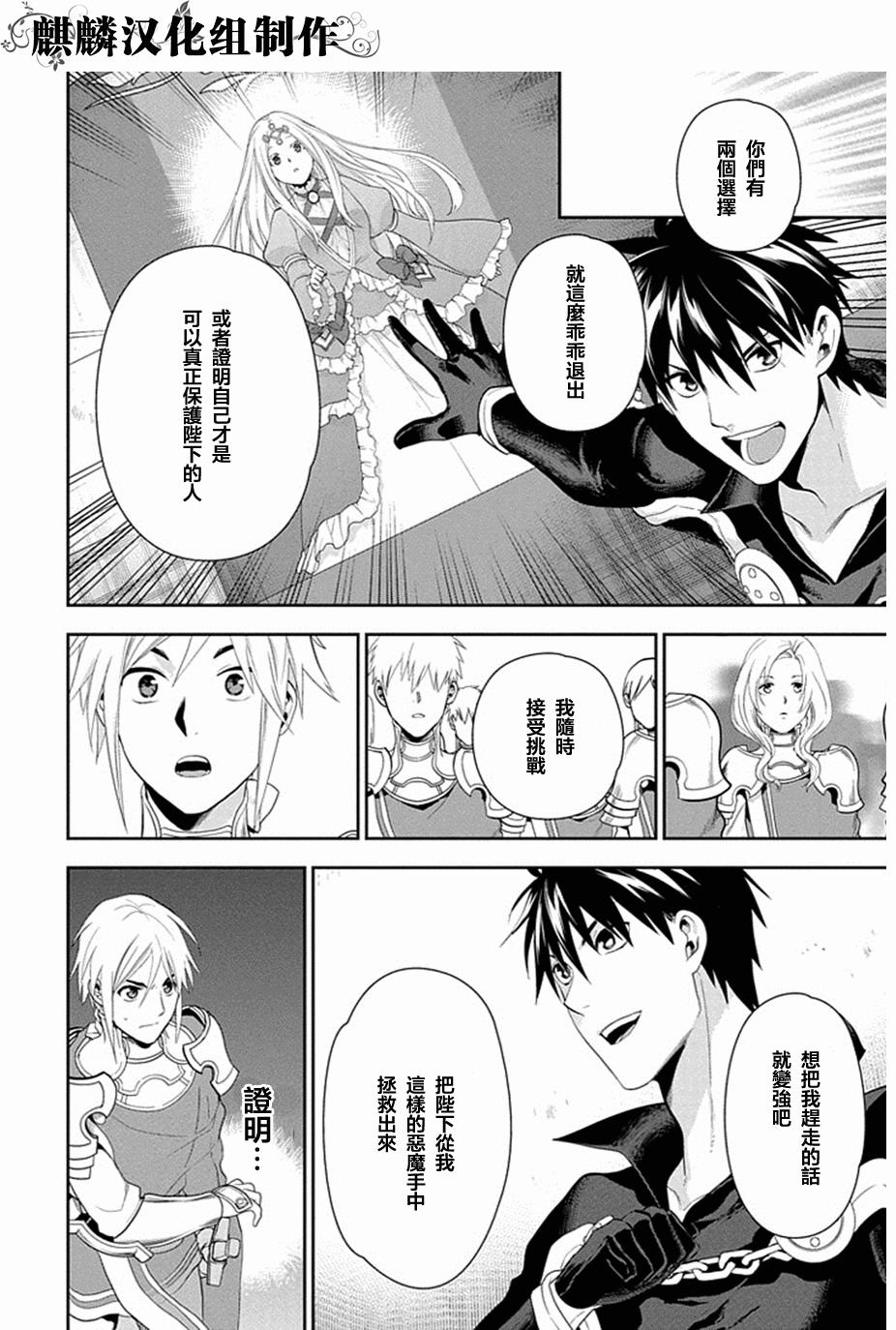 第51话15