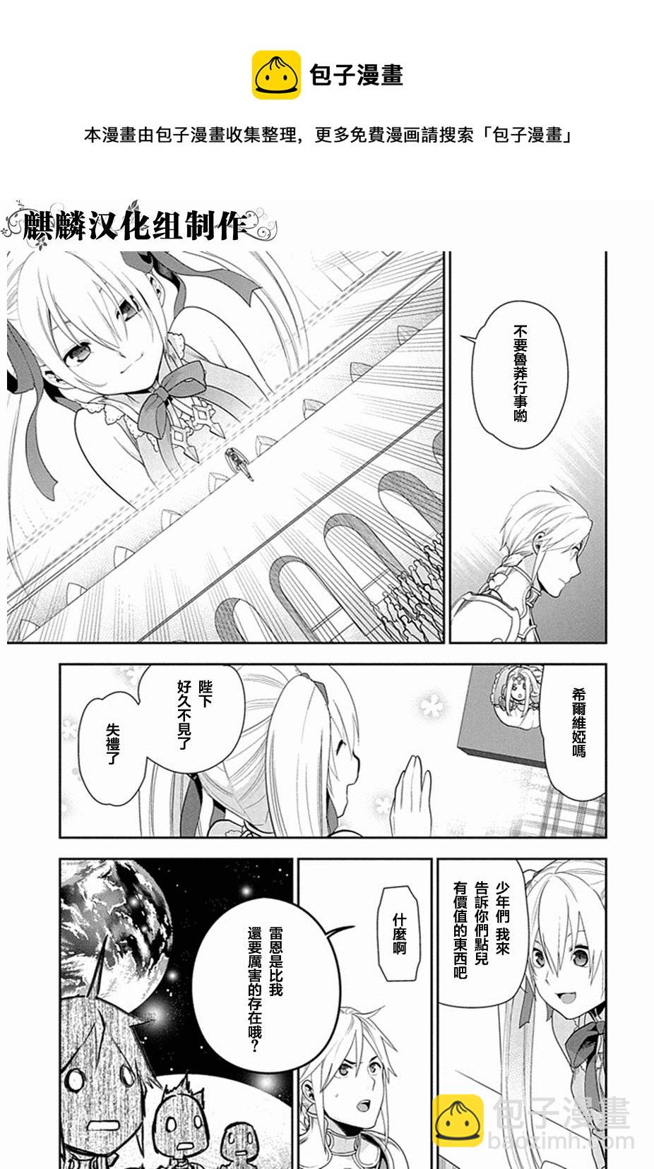 第51话16