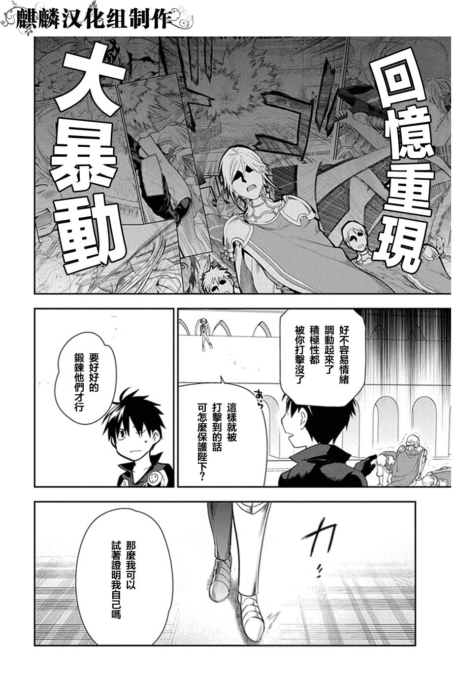 第51话17