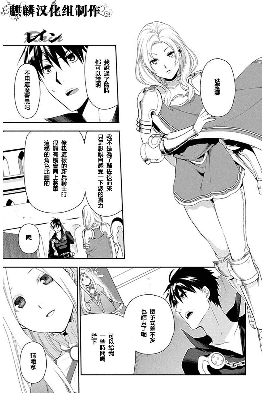 第51话18