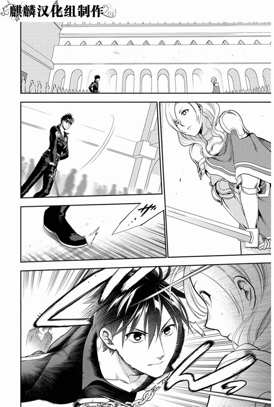 第51话19