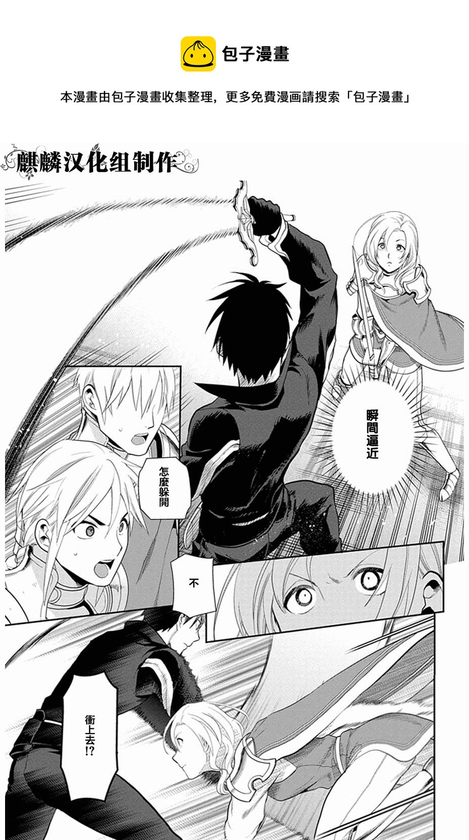 第51话20