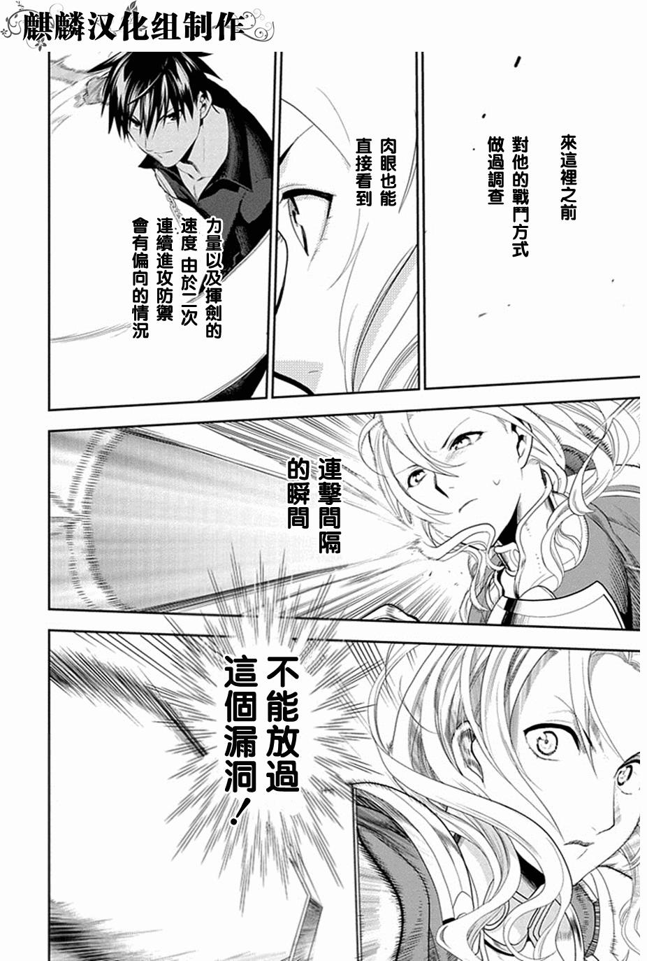第51话21