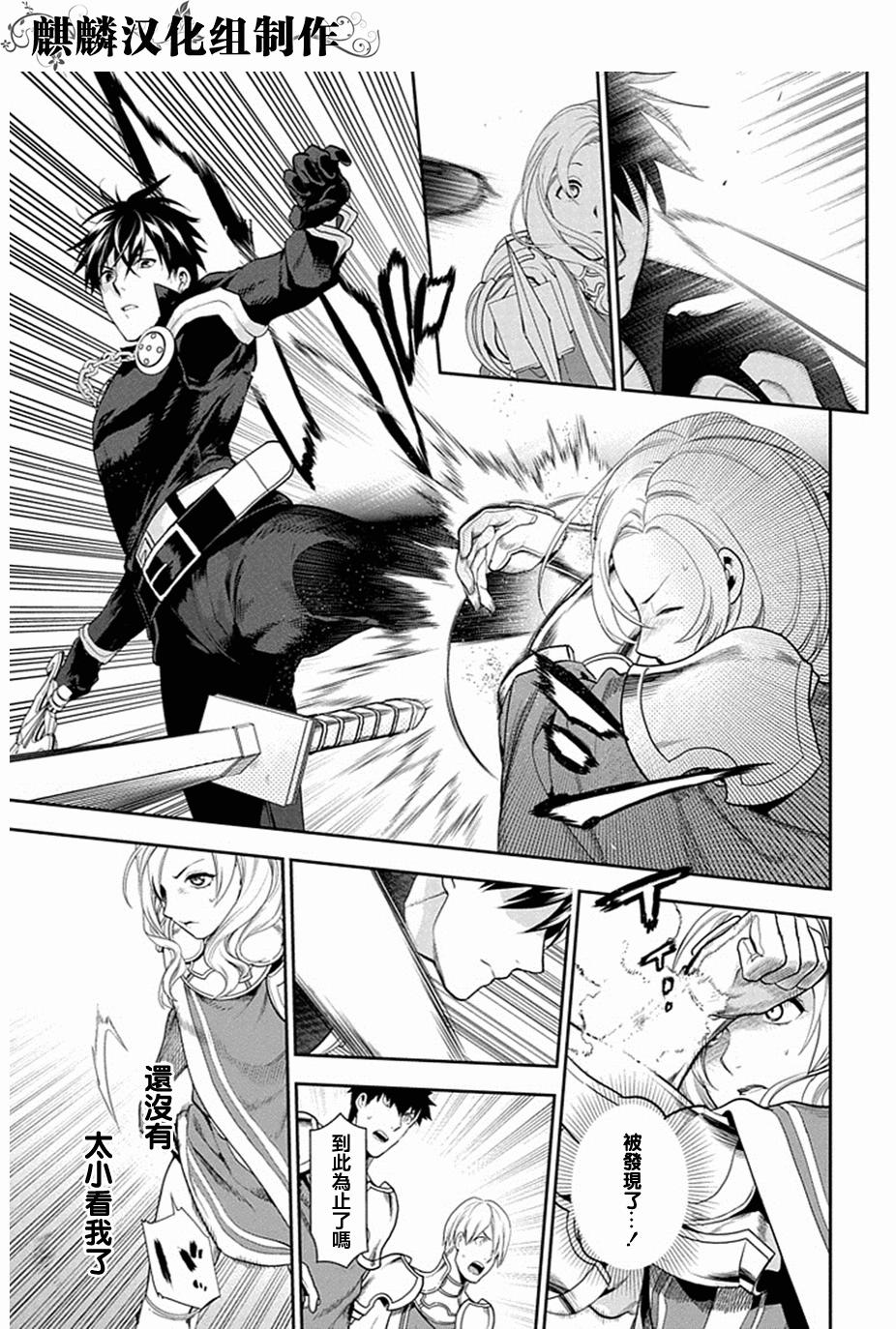 第51话22