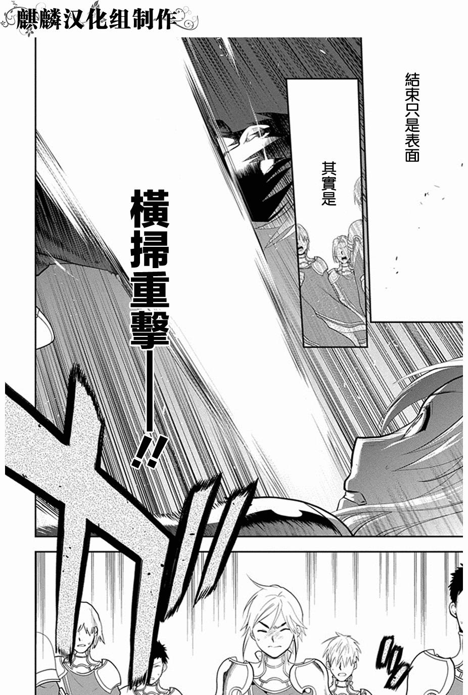 第51话23