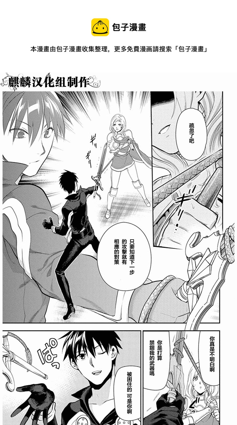 第51话24