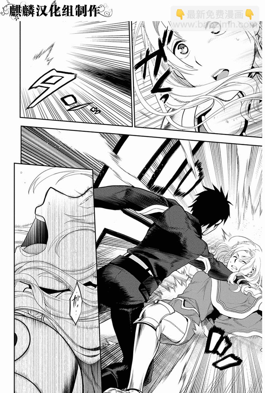 第51话25