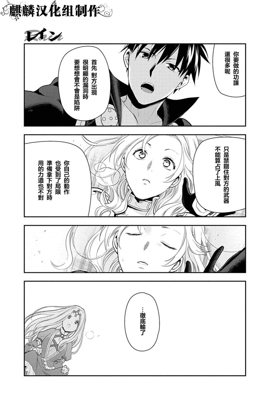第51话26